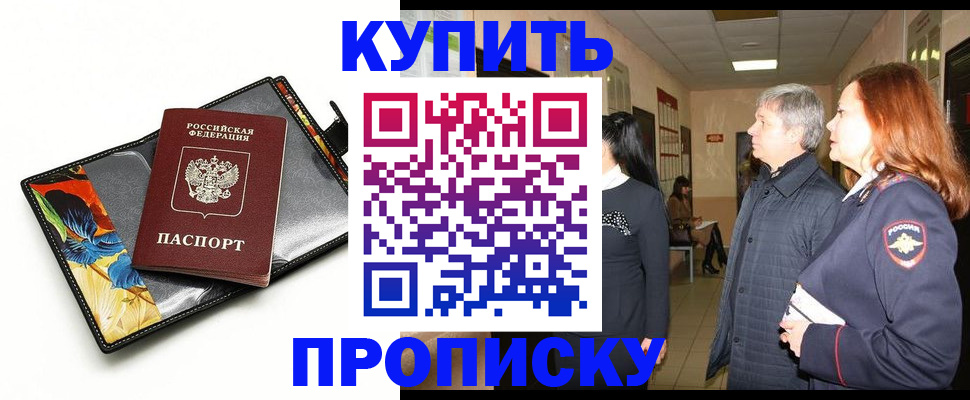 форма 3 в Уссурийске